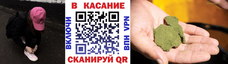 Купить закладку СОЛЬ Мефедрон Каннабис Cocaine Магадан
