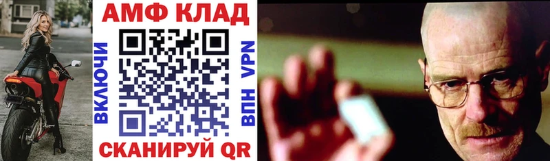 Купить закладки  Магадан  АМФЕТАМИН VHQ 