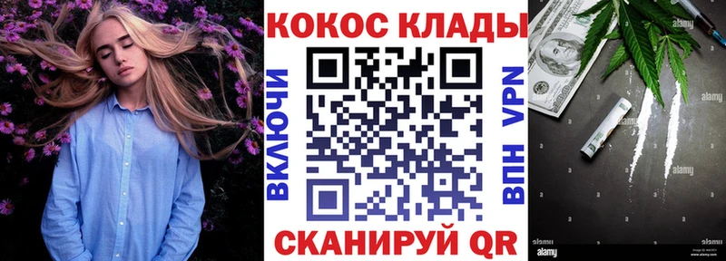 Купить где  Магадан  Кокаин FishScale 