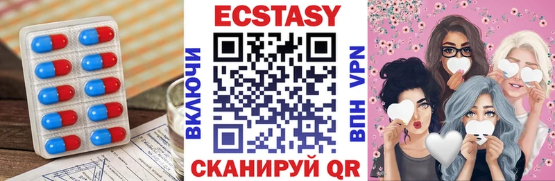 ЭКСТАЗИ 280мг Купить Магадан