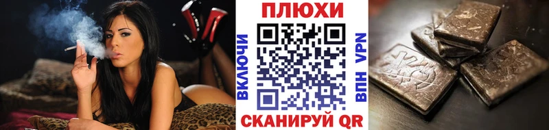 Гашиш VHQ Купить Магадан