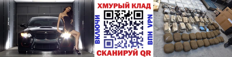 Купить  Магадан  Героин VHQ 