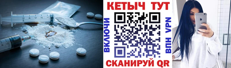 Купить закладки Магадан Кетамин ketamine