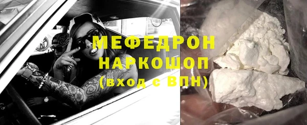 кристаллы Нея