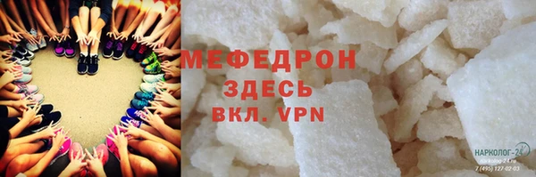 соль курить ск Нефтегорск