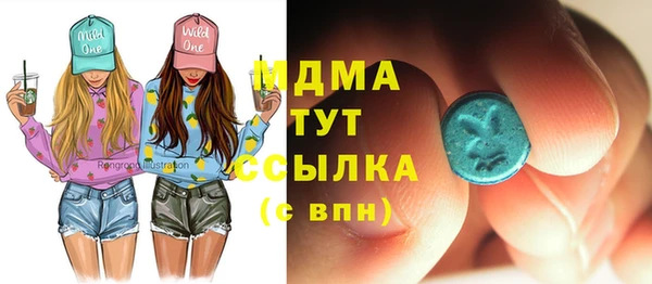 стаф Нефтекумск