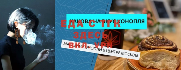 стаф Нефтекумск