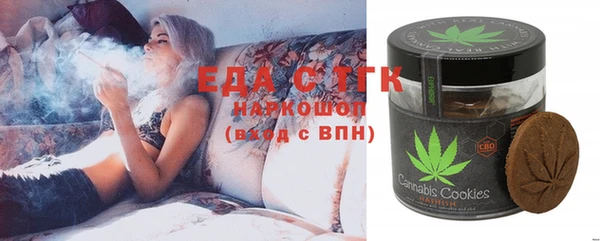 стаф Нефтекумск