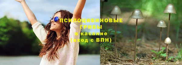 кокаин премиум Надым