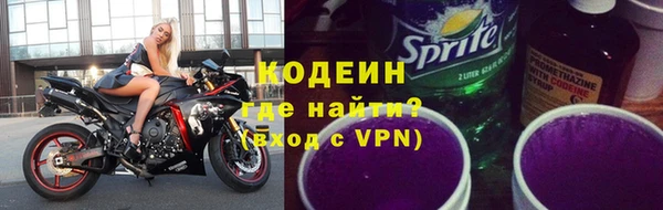 стаф Нефтекумск