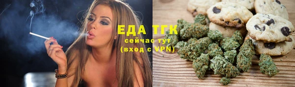 бутират Навашино