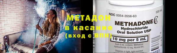 стаф Нефтекумск