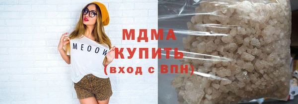кристаллы Нея