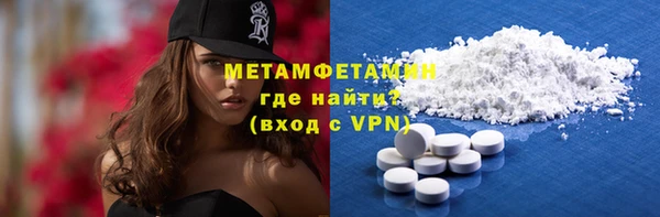 кокаин премиум Надым