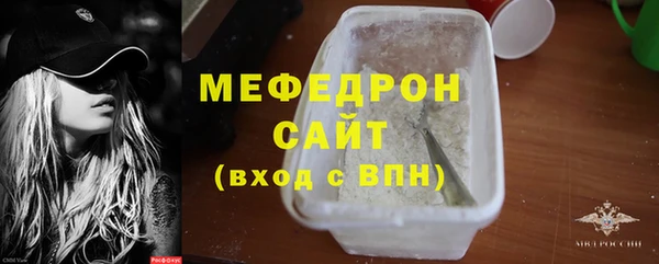 кокаин премиум Надым