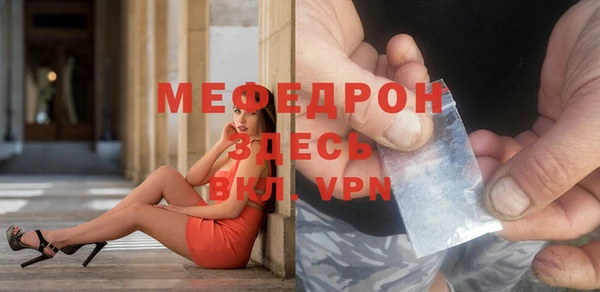 кристаллы Нея