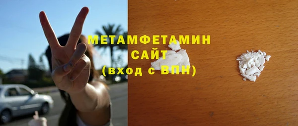 соль курить ск Нефтегорск