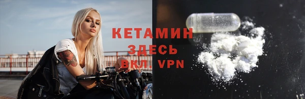 бутират Навашино