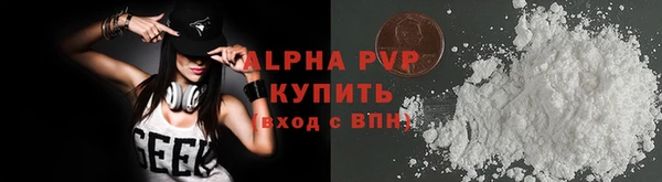 соль курить ск Нефтегорск