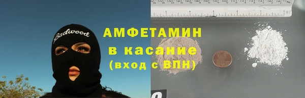 соль курить ск Нефтегорск