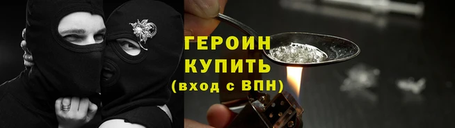 кристаллы Нея