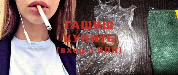 бутират Навашино