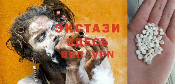 стаф Нефтекумск