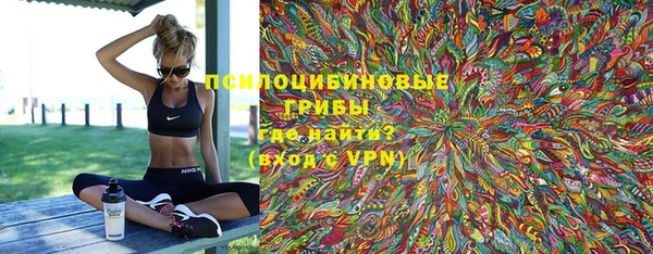 соль курить ск Нефтегорск