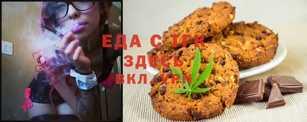 соль курить ск Нефтегорск
