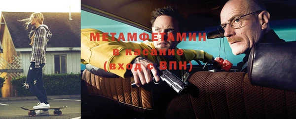 кристаллы Нея