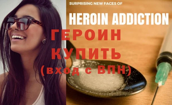 стаф Нефтекумск