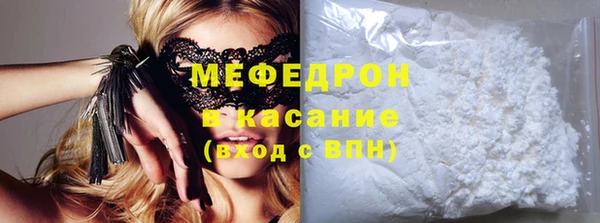соль курить ск Нефтегорск