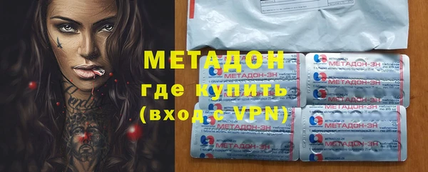 стаф Нефтекумск
