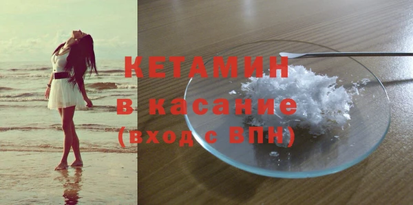 стаф Нефтекумск