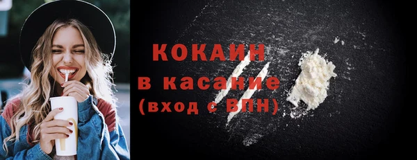 бутират Навашино