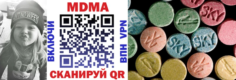 Купить  Магадан  МДМА кристаллы 