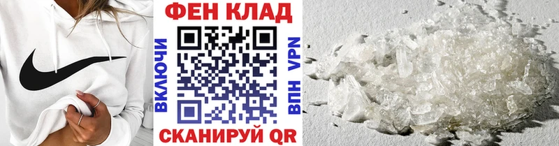 Купить  Магадан  Первитин Декстрометамфетамин 99.9% 