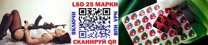 Купить  Магадан  Наркотические марки 1500мкг 