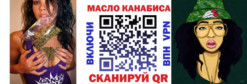 Купить где Магадан ТГК гашишное масло